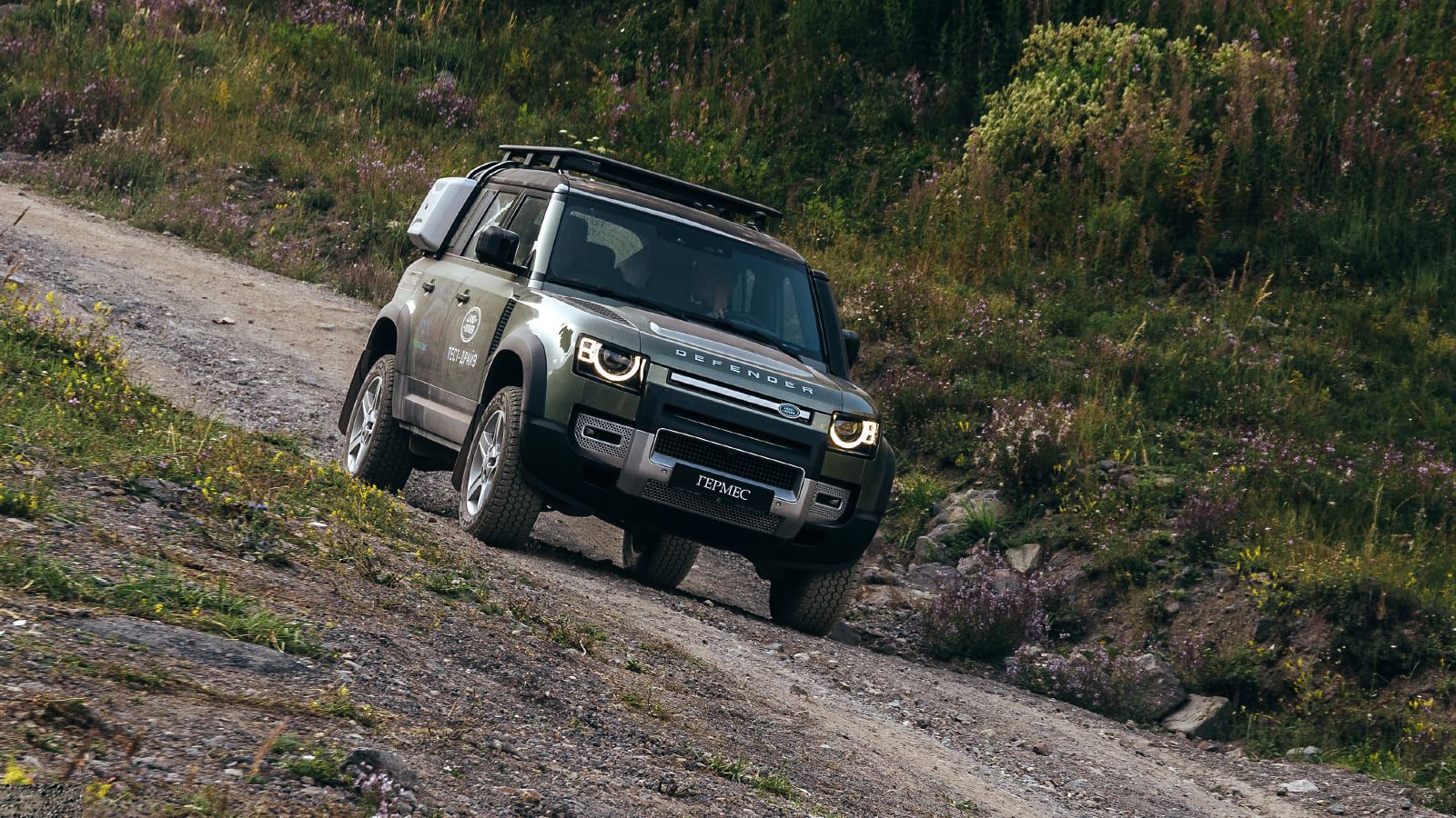 ЧИСТАЯ ГОРА